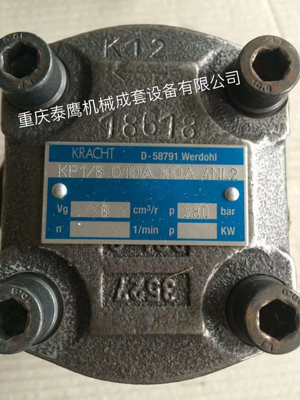 德国KRACHT高压泵KP1/8 G0A K0A 4NL2