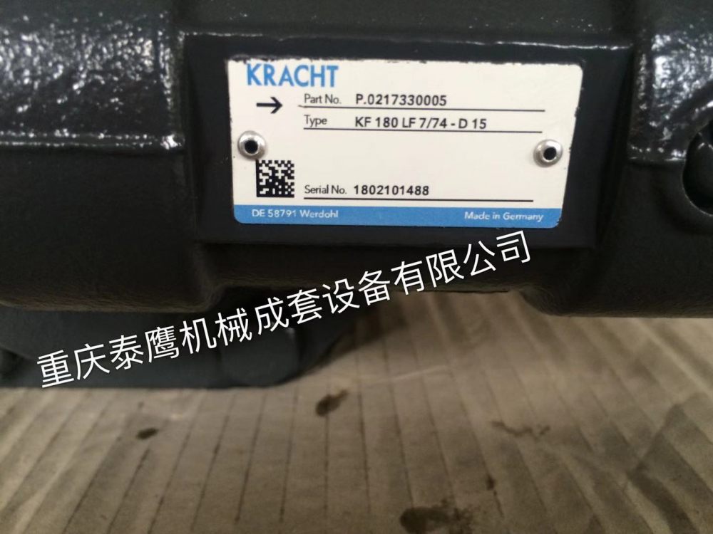 德国KRACHT齿轮油泵 KF180LF7/74-D15